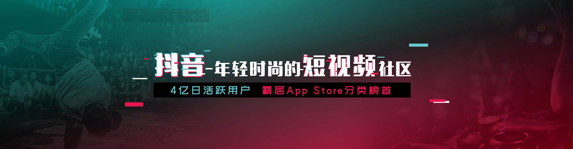 大内竞价开户