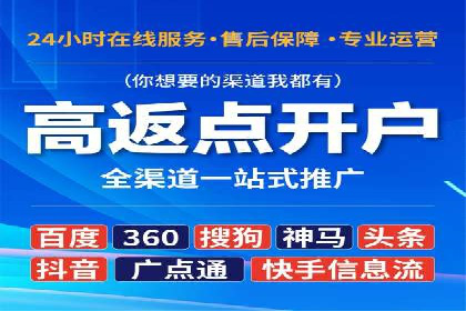 SEM公司案例：如何实现搜索引擎广告精准投放