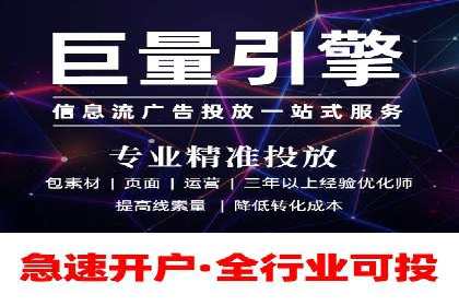 旅游行业的信息流代理服务与营销策略案例
